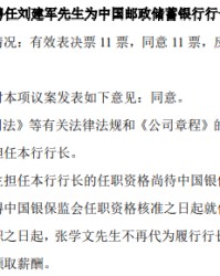  拉齐奥锋线补强，巴西天才射手零价加盟  