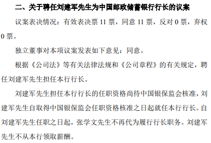  拉齐奥锋线补强，巴西天才射手零价加盟  