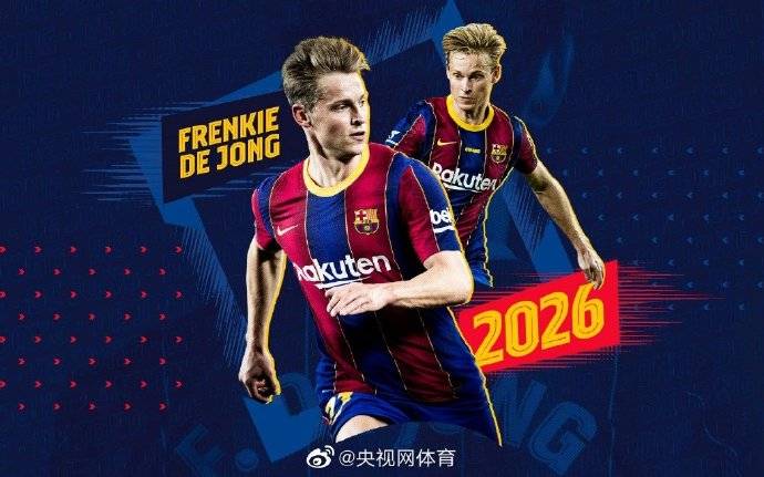  多特蒙德与核心球员续约至2026  